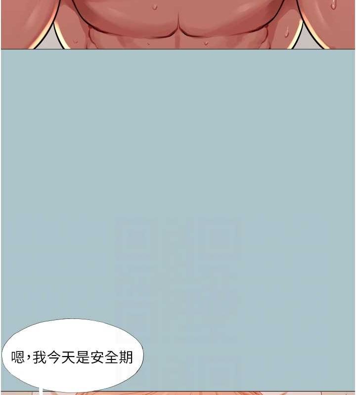 [韩国漫画] 进击的巨根 剧情,OL#[80P]-55