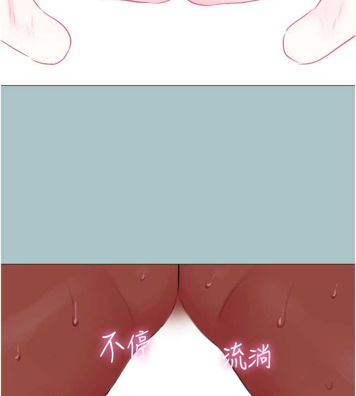 [韩国漫画] 进击的巨根 剧情,OL#[80P]-63