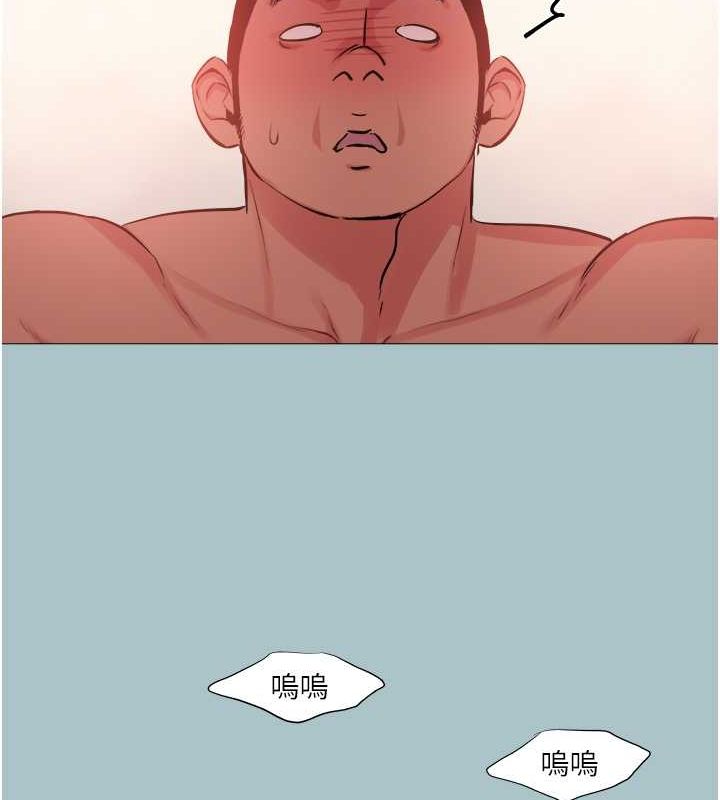 [韩国漫画] 进击的巨根 剧情,OL#[80P]-71