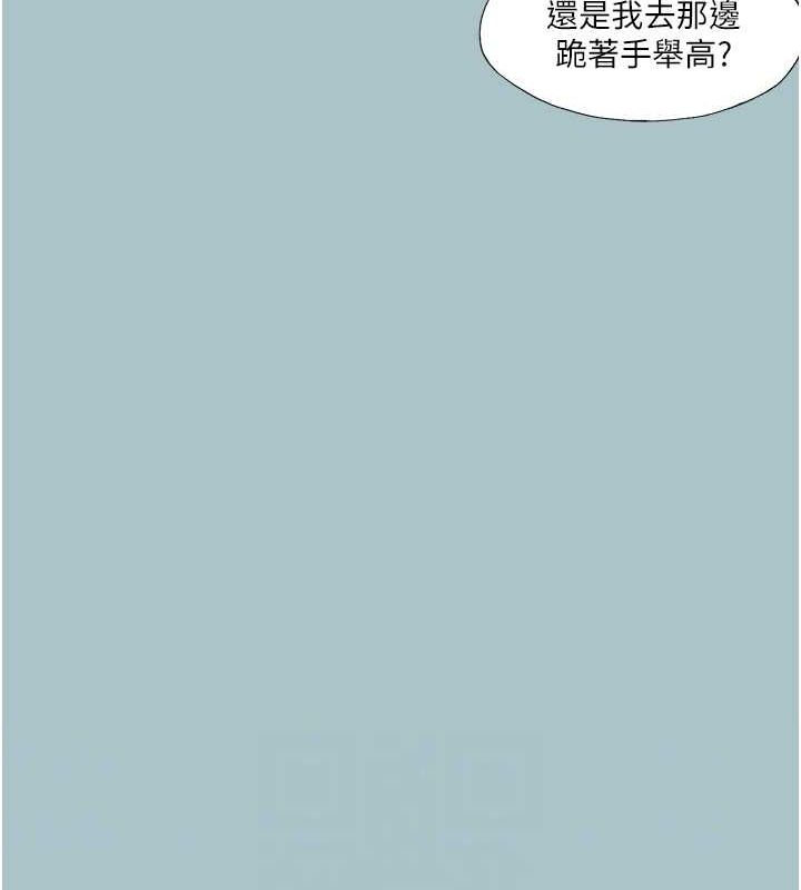 [韩国漫画] 进击的巨根 剧情,OL#[80P]-73