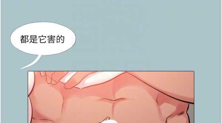 [韩国漫画] 进击的巨根 剧情,OL#[80P]-76