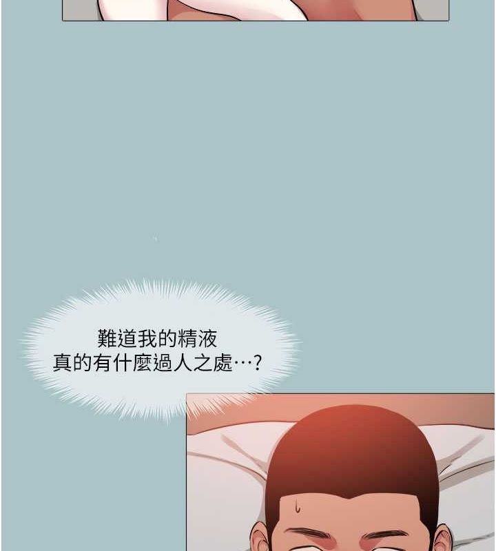 [韩国漫画] 进击的巨根 剧情,OL#[80P]-79