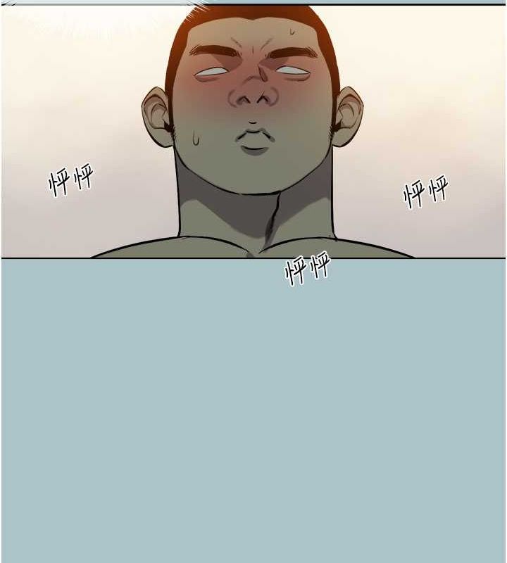 [韩国漫画] 进击的巨根 剧情,OL#[80P]-8