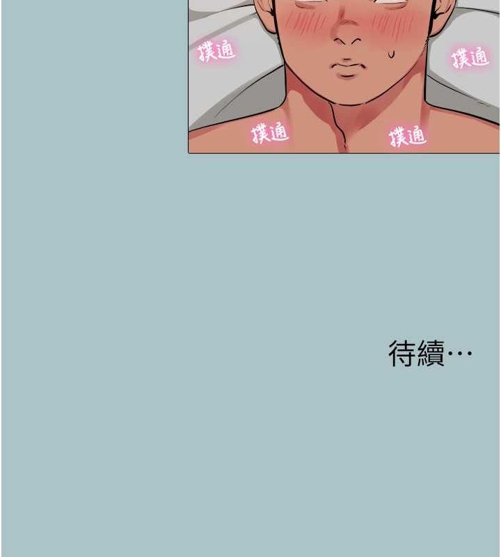 [韩国漫画] 进击的巨根 剧情,OL#[80P]-80