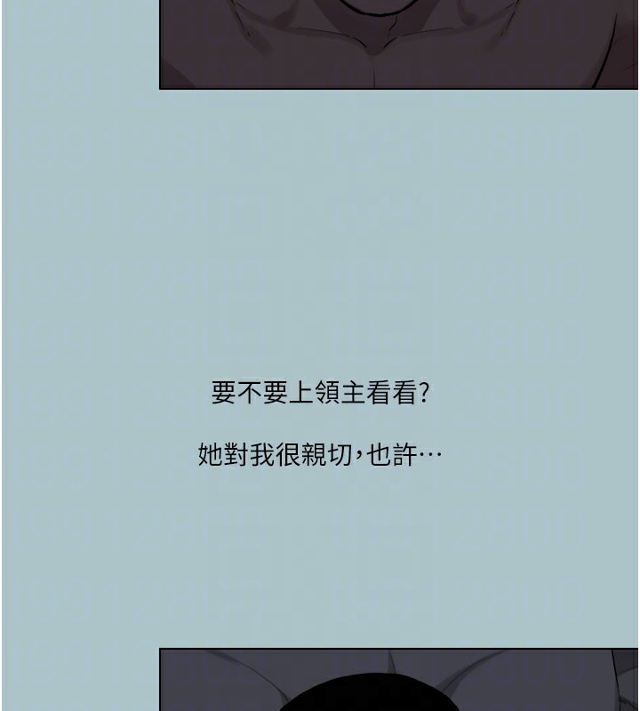 [韩国漫画] 进击的巨根 剧情,OL#[122P]-103