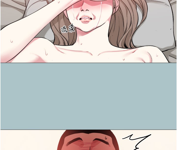 [韩国漫画] 进击的巨根 剧情,OL#[122P]-11