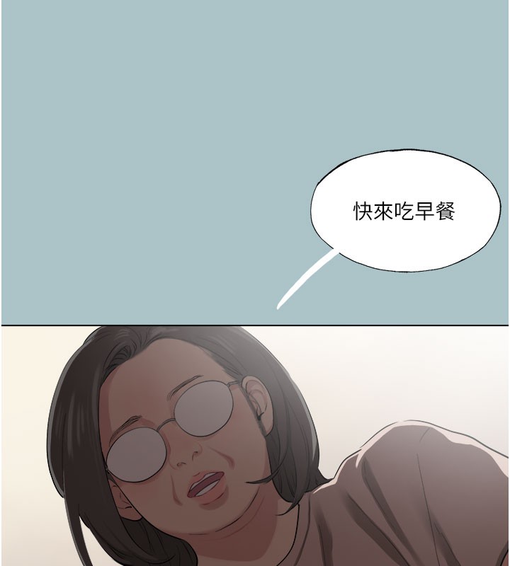 [韩国漫画] 进击的巨根 剧情,OL#[122P]-117