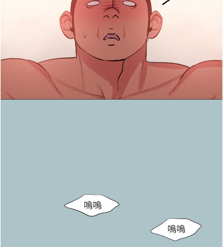 [韩国漫画] 进击的巨根 剧情,OL#[122P]-12