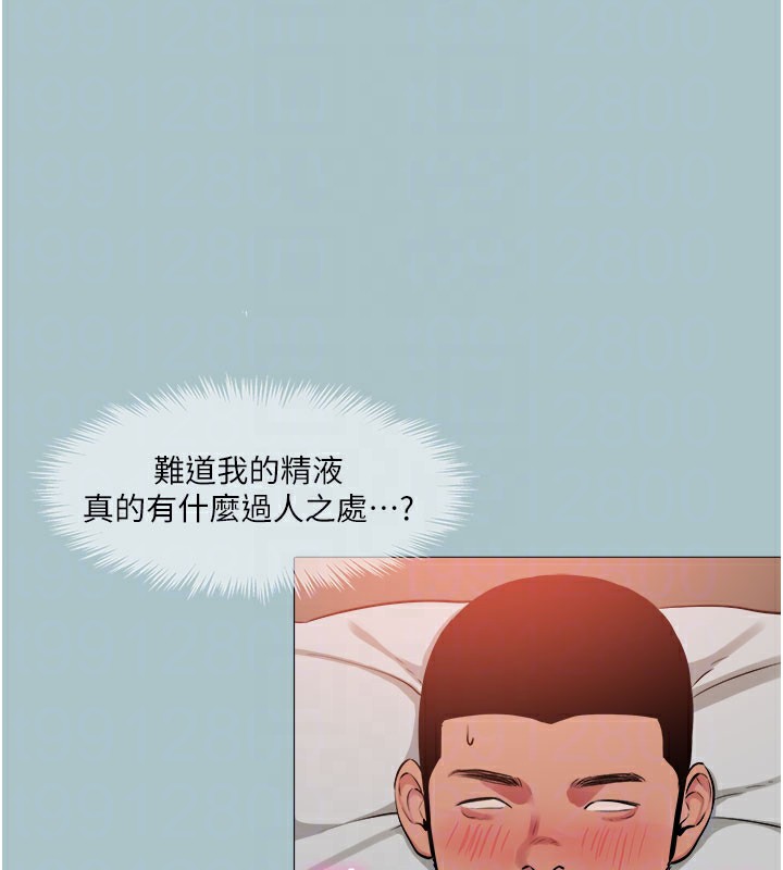 [韩国漫画] 进击的巨根 剧情,OL#[122P]-20