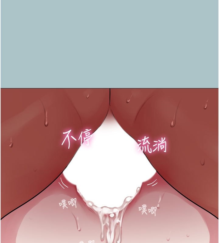 [韩国漫画] 进击的巨根 剧情,OL#[122P]-3