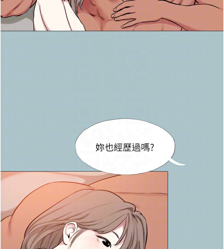 [韩国漫画] 进击的巨根 剧情,OL#[122P]-31