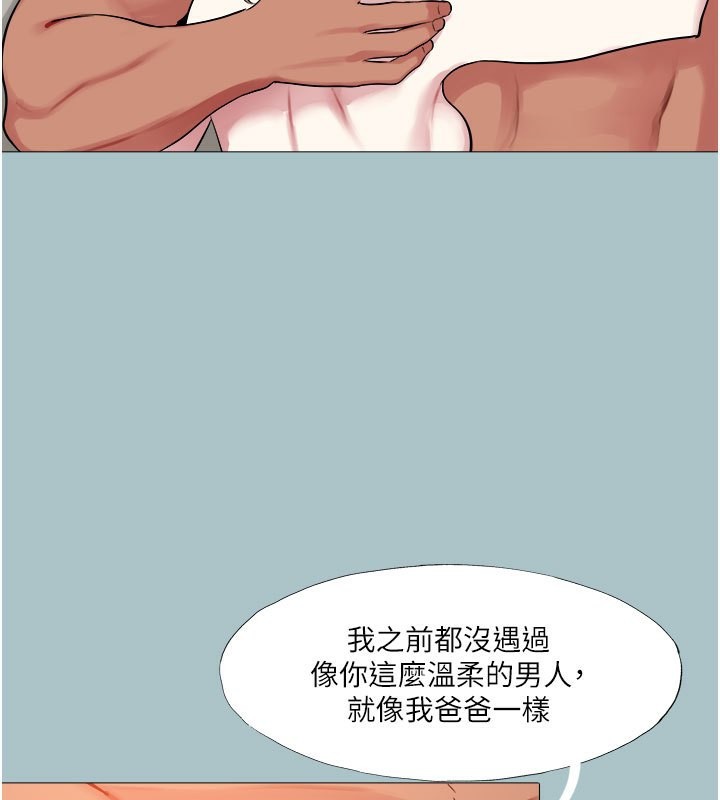 [韩国漫画] 进击的巨根 剧情,OL#[122P]-34