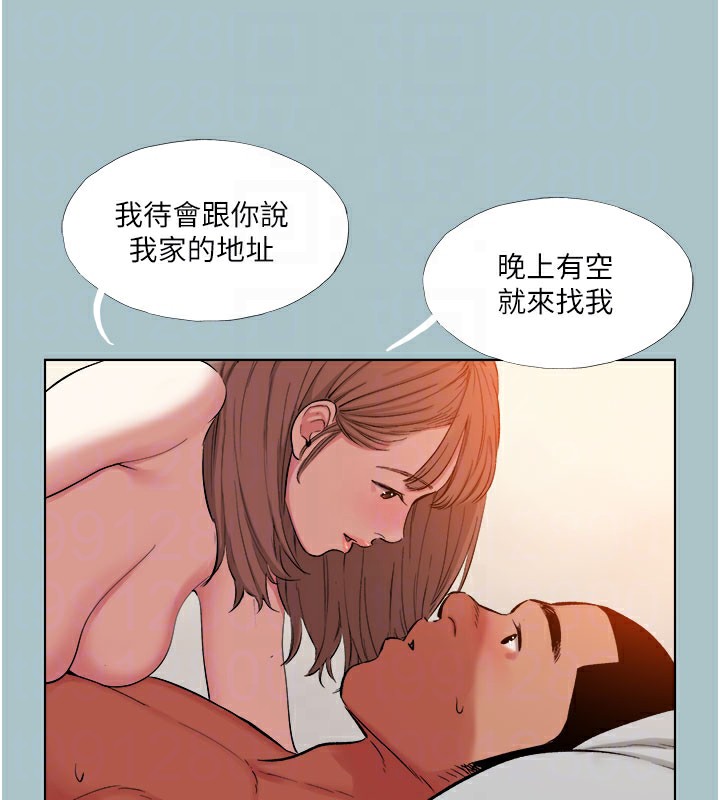 [韩国漫画] 进击的巨根 剧情,OL#[122P]-42