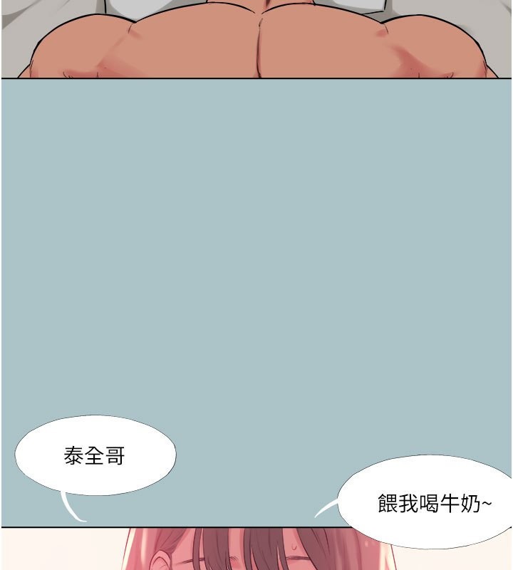 [韩国漫画] 进击的巨根 剧情,OL#[122P]-50