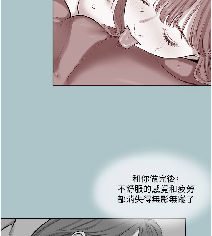[韩国漫画] 进击的巨根 剧情,OL#[122P]-63