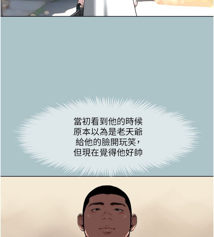 [韩国漫画] 进击的巨根 剧情,OL#[122P]-79