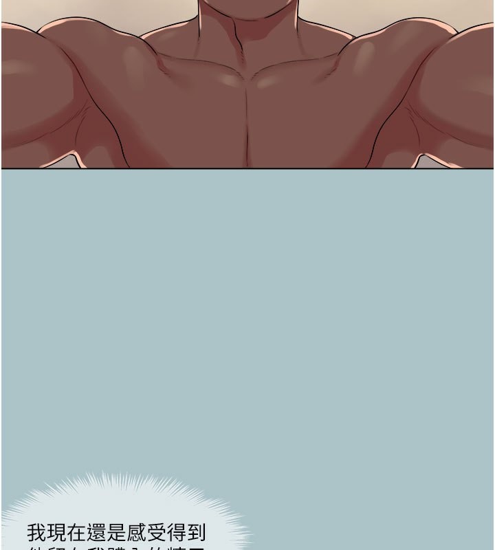 [韩国漫画] 进击的巨根 剧情,OL#[122P]-80