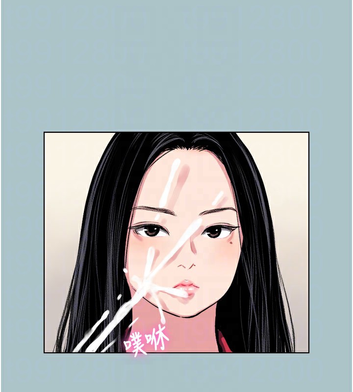 [韩国漫画] 进击的巨根 剧情,OL#[122P]-96