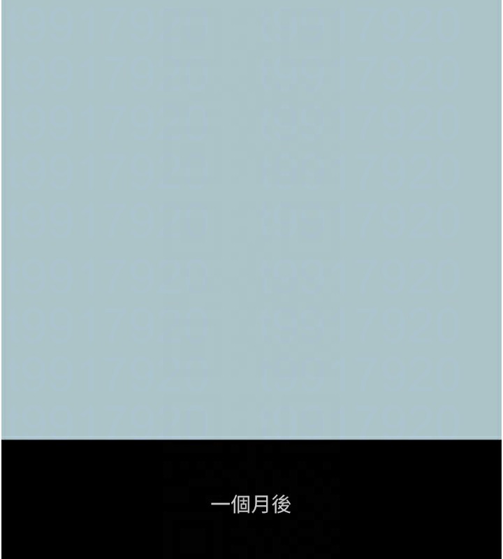 [韩国漫画] 进击的巨根 剧情,OL#[107P]-100