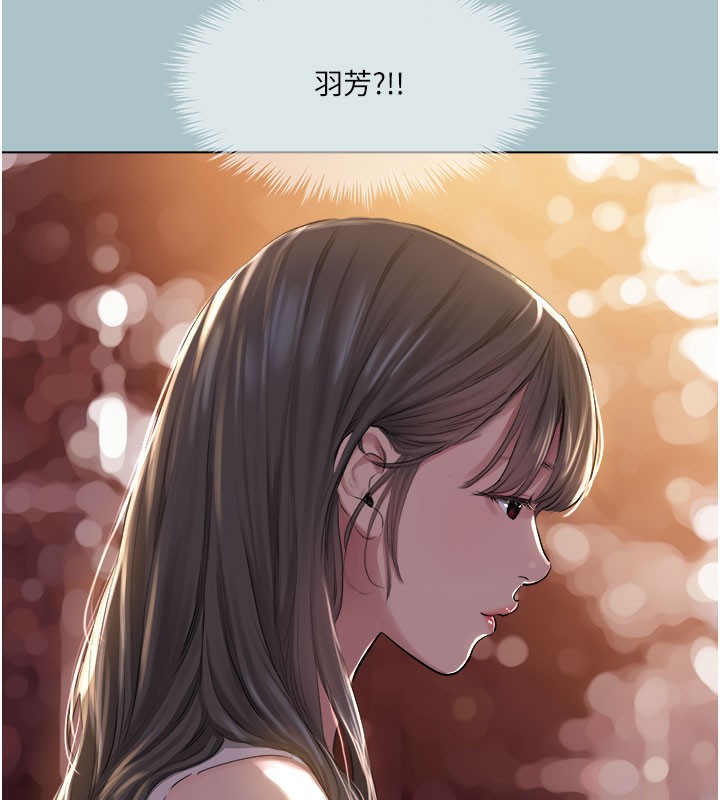 [韩国漫画] 进击的巨根 剧情,OL#[107P]-105