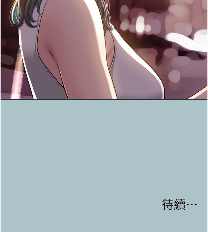 [韩国漫画] 进击的巨根 剧情,OL#[107P]-106