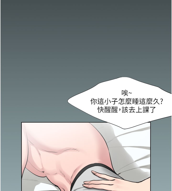 [韩国漫画] 进击的巨根 剧情,OL#[107P]-13