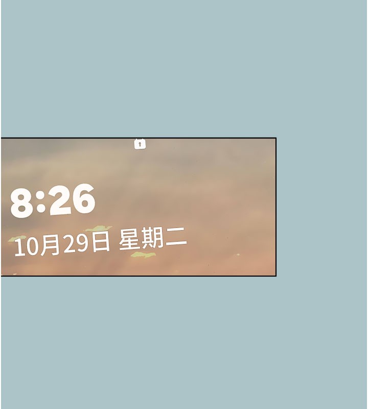 [韩国漫画] 进击的巨根 剧情,OL#[107P]-24