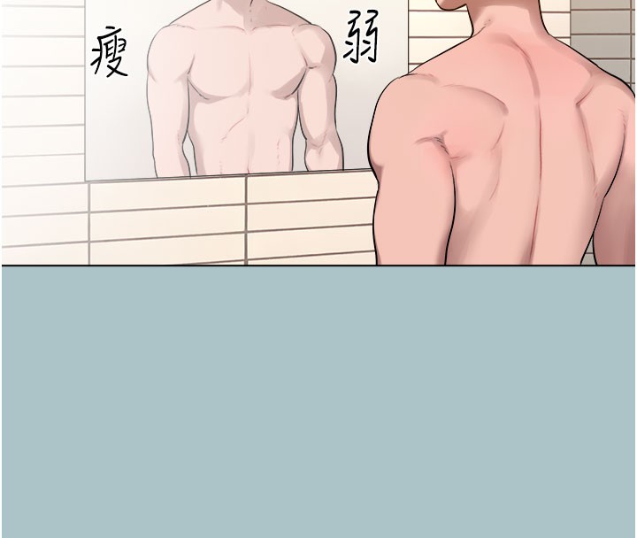 [韩国漫画] 进击的巨根 剧情,OL#[107P]-27