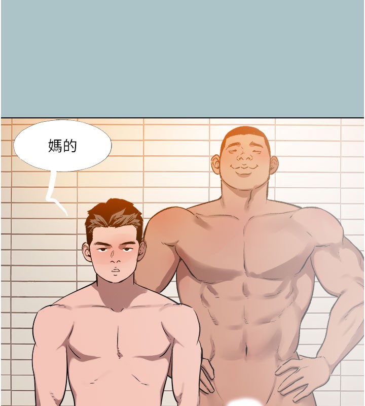 [韩国漫画] 进击的巨根 剧情,OL#[107P]-28