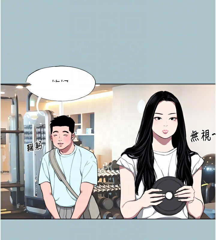 [韩国漫画] 进击的巨根 剧情,OL#[107P]-32