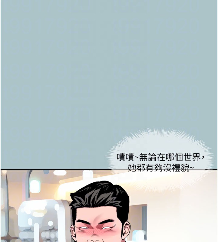 [韩国漫画] 进击的巨根 剧情,OL#[107P]-33