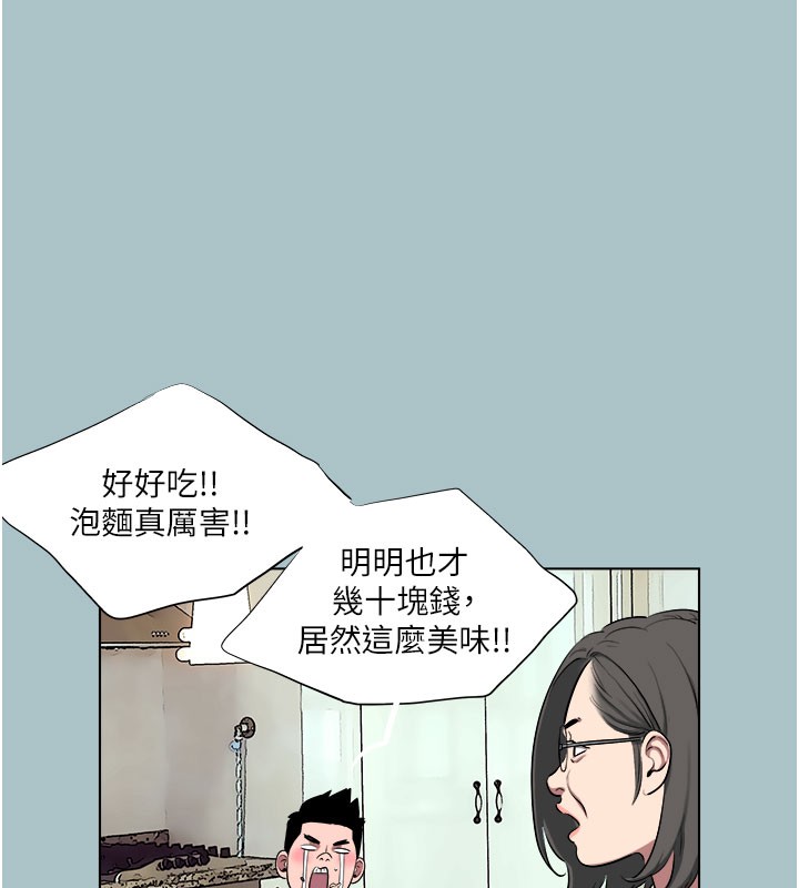 [韩国漫画] 进击的巨根 剧情,OL#[107P]-36
