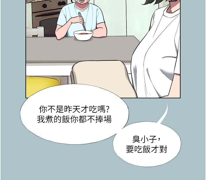 [韩国漫画] 进击的巨根 剧情,OL#[107P]-37