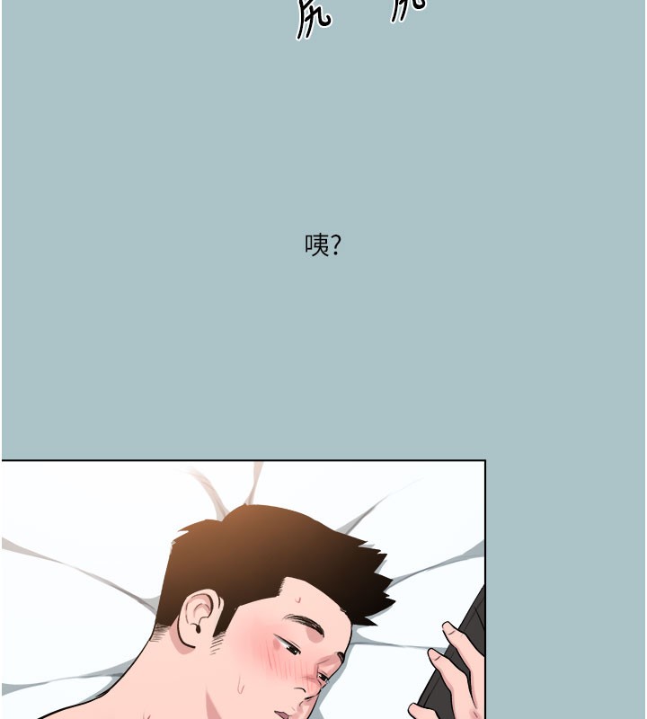 [韩国漫画] 进击的巨根 剧情,OL#[107P]-43