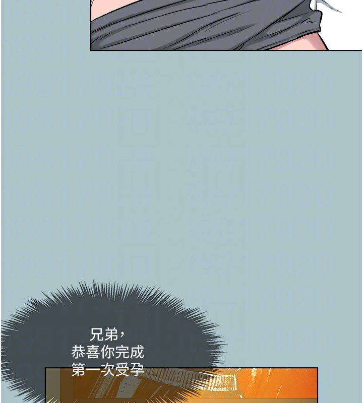 [韩国漫画] 进击的巨根 剧情,OL#[107P]-46