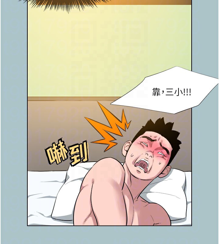 [韩国漫画] 进击的巨根 剧情,OL#[107P]-47