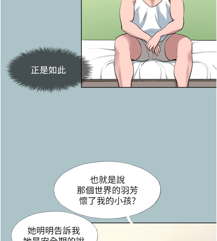 [韩国漫画] 进击的巨根 剧情,OL#[107P]-54