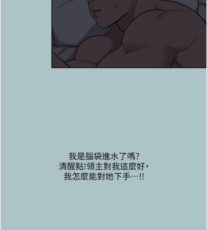 [韩国漫画] 进击的巨根 剧情,OL#[107P]-6