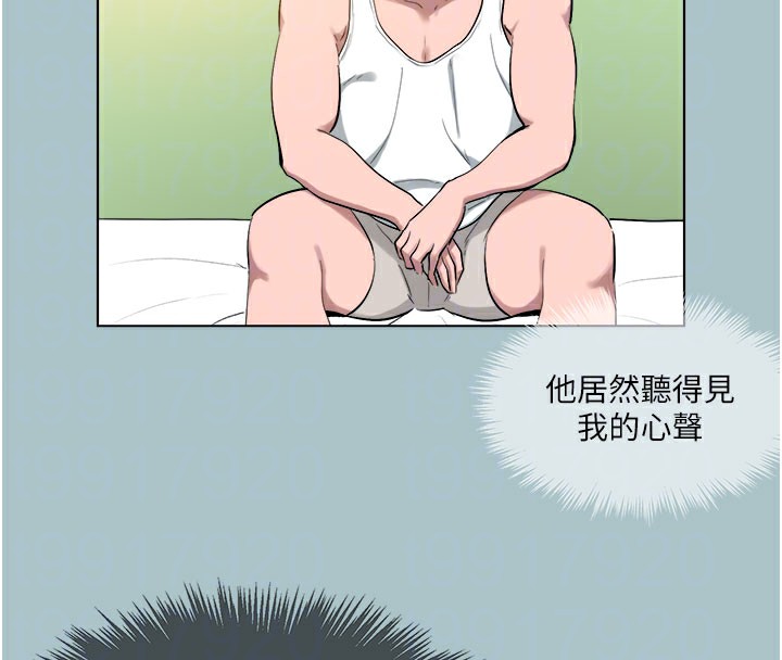 [韩国漫画] 进击的巨根 剧情,OL#[107P]-62