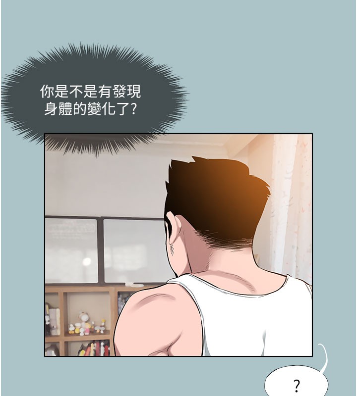 [韩国漫画] 进击的巨根 剧情,OL#[107P]-66