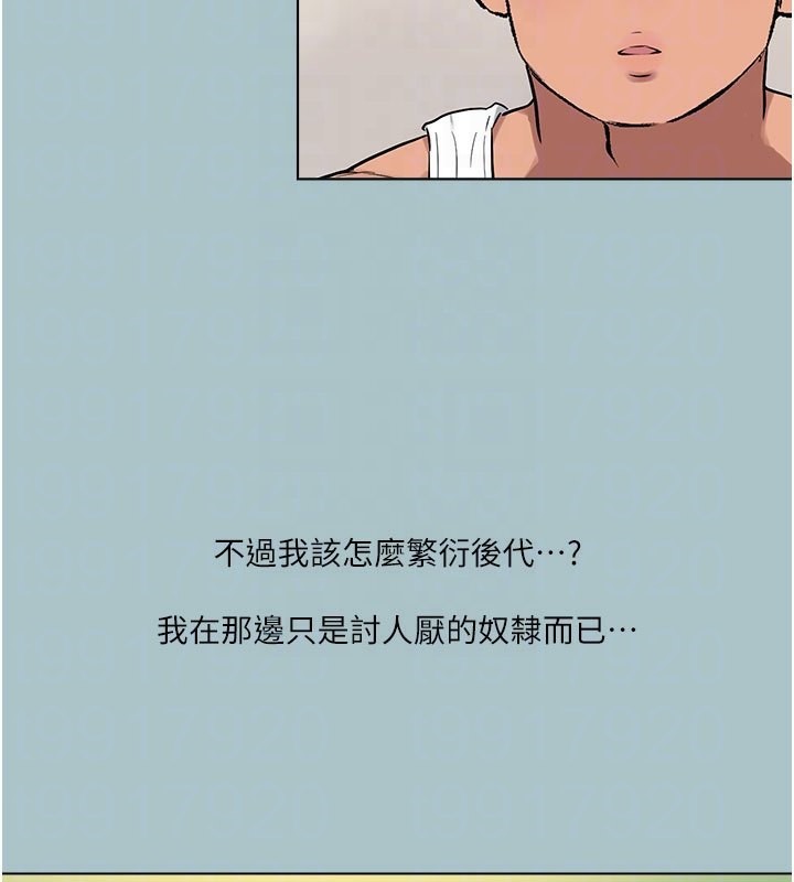 [韩国漫画] 进击的巨根 剧情,OL#[107P]-75