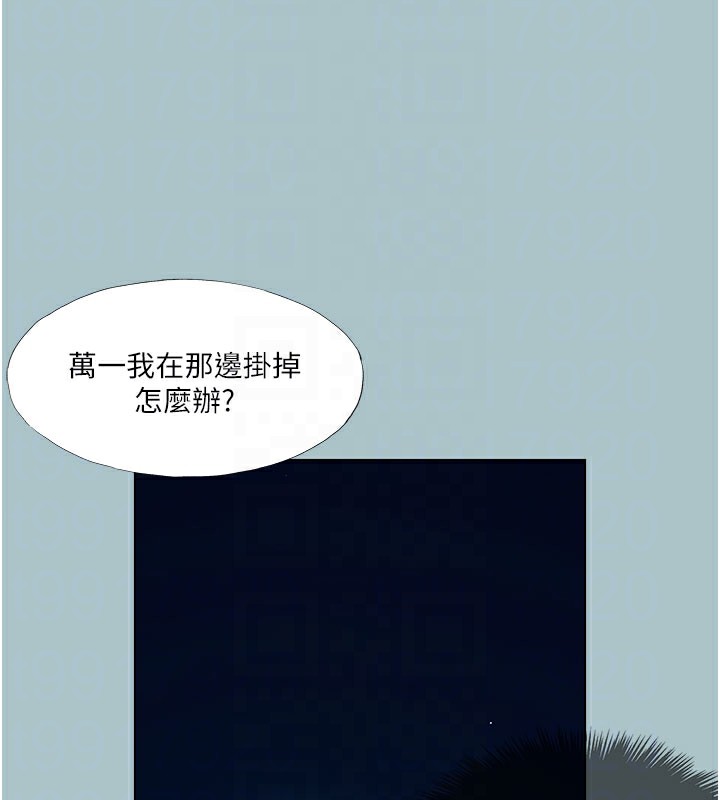 [韩国漫画] 进击的巨根 剧情,OL#[107P]-87