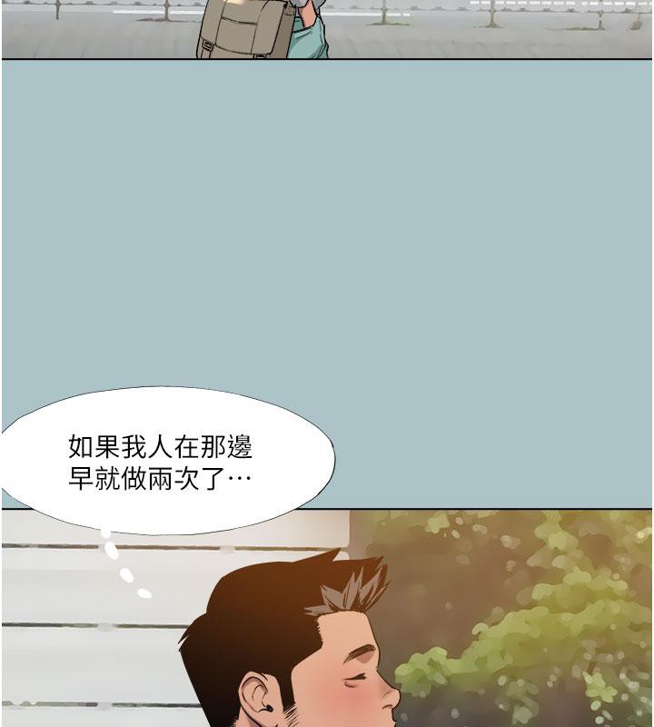 [韩国漫画] 进击的巨根 剧情,OL#[86P]-10