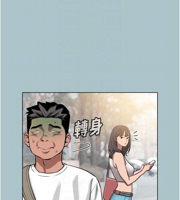 [韩国漫画] 进击的巨根 剧情,OL#[86P]-19