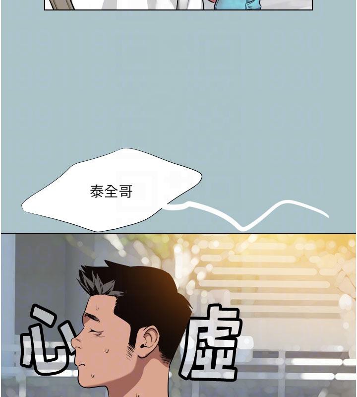 [韩国漫画] 进击的巨根 剧情,OL#[86P]-20