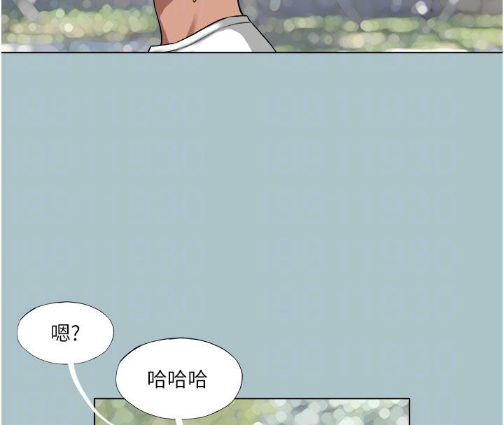 [韩国漫画] 进击的巨根 剧情,OL#[86P]-21