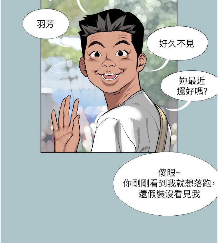 [韩国漫画] 进击的巨根 剧情,OL#[86P]-22