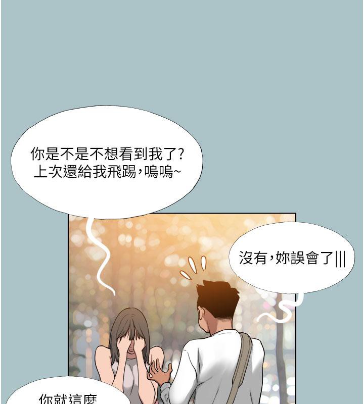 [韩国漫画] 进击的巨根 剧情,OL#[86P]-23