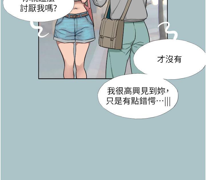 [韩国漫画] 进击的巨根 剧情,OL#[86P]-24