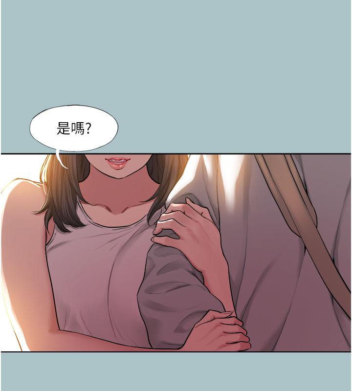 [韩国漫画] 进击的巨根 剧情,OL#[86P]-25